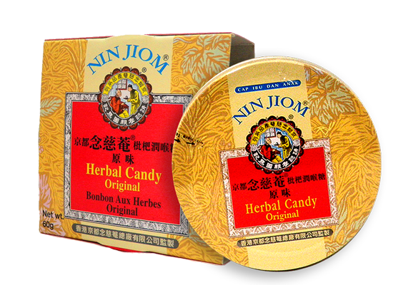 Nin Jiom Herbal Candy Original